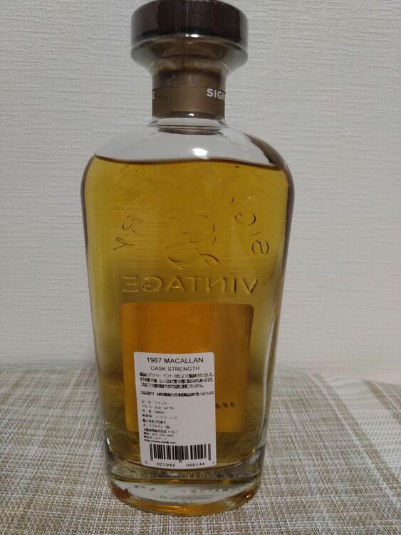 マッカランシグナトリー1987（お酒）の商品画像 - 査定依頼日：2025年7月21日 - 最高査定価格：611,000円