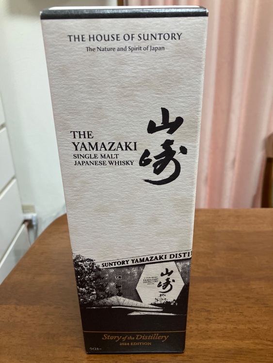 山崎ストーリーオブザダイスティリー2024エディション（お酒）の商品画像 - 査定依頼日：2025年6月21日 - 最高査定価格：17,000円