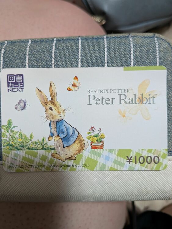 図書カード（チケット・金券）の商品画像 - 査定依頼日：2025年9月8日 - 最高査定価格：2,950円