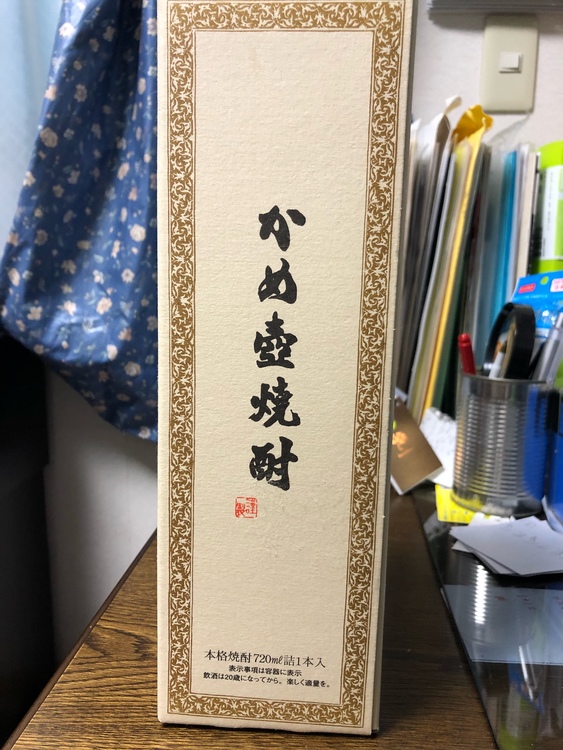かめ壺焼酎720ｍl2本　新品未開封　ＪＡＬ国際線ビジネスクラス機内販売品（お酒）の商品画像 - 査定依頼日：2022年5月11日 - 最高査定価格：18,000円