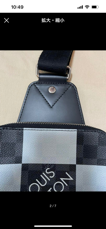 ルイヴィトン ルイヴィトン(その他) （ブランドバッグ）の商品画像 - 査定依頼日：2025年2月26日 - 最高査定価格：170,000円