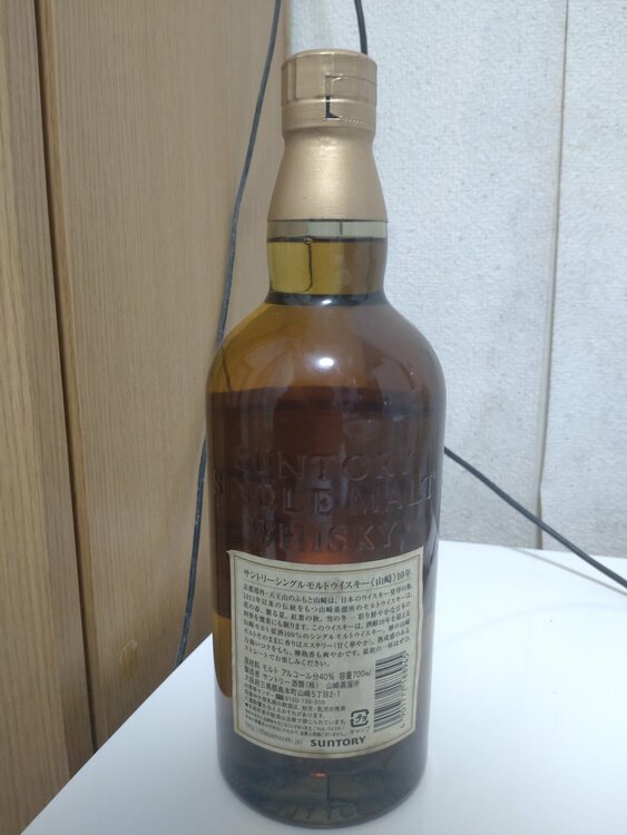 ウイスキー サントリー山崎（お酒）の商品画像 - 査定依頼日：2026年8月4日 - 最高査定価格：24,000円