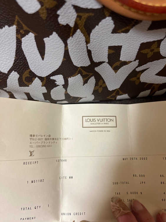 ルイヴィトン ルイヴィトン(その他)（ブランドバッグ）の商品画像 - 査定依頼日：2026年8月29日 - 最高査定価格：300,000円