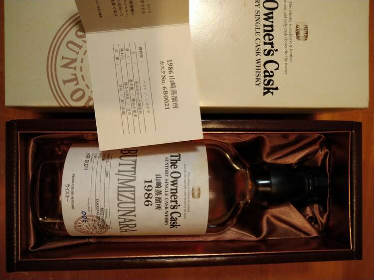 The Owner’s Cask 山崎蒸溜所 1986（お酒）の商品画像 - 査定依頼日：2025年3月11日 - 最高査定価格：100,000円