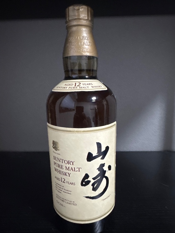 ウイスキー サントリー山崎（お酒）の商品画像 - 査定依頼日：2026年5月30日 - 最高査定価格：26,000円
