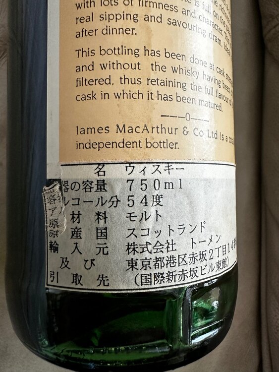 ウイスキー スプリングバンク （お酒）の商品画像 - 査定依頼日：2025年2月10日 - 最高査定価格：376,000円