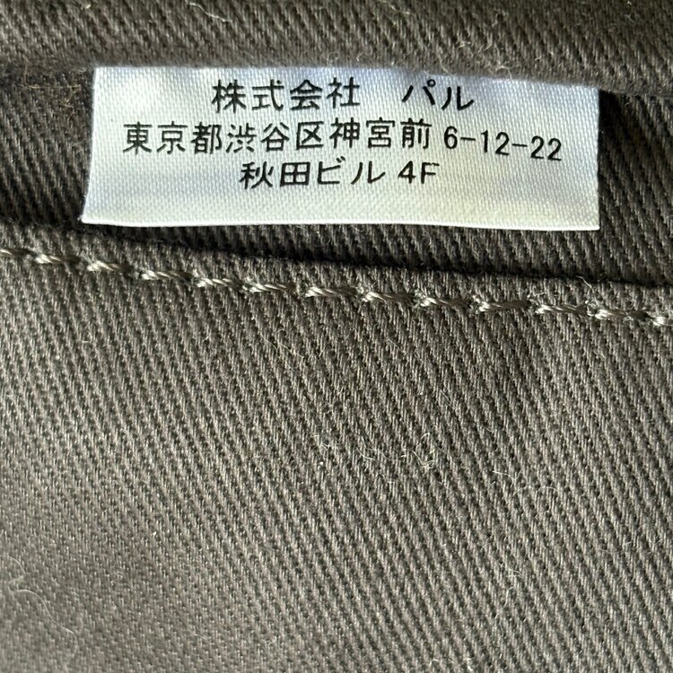 ラシット　リュック（ブランド財布・小物）の商品画像 - 査定依頼日：2025年5月7日 - 最高査定価格：4,000円