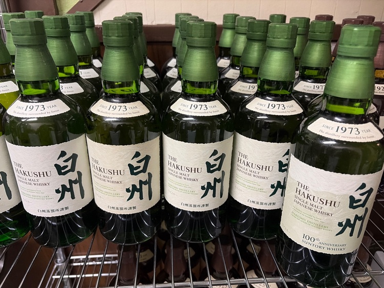 白州（お酒）の商品画像 - 査定依頼日：2026年7月3日 - 最高査定価格：250,000円