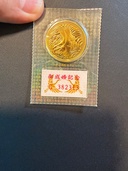 平成5年・御成婚5万円金貨・ブリスター入り・G382313（美術品・骨董品）の商品画像 - 査定依頼日：2026年8月30日 - 最高査定価格：10,000円