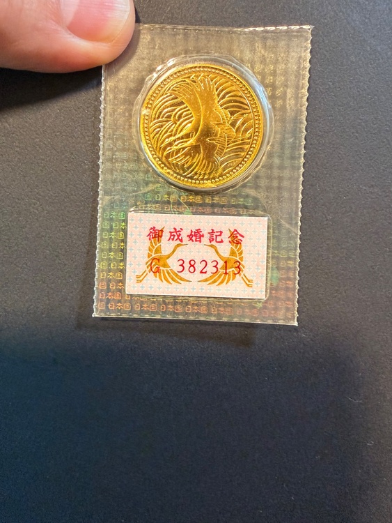 平成5年・御成婚5万円金貨・ブリスター入り・G382313（美術品・骨董品）の商品画像 - 査定依頼日：2026年8月30日 - 最高査定価格：10,000円