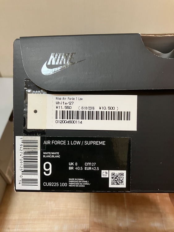 型番CU9225 100 NIKE×supremeエアフォース1ロー（古着・ファッション）の商品画像 - 査定依頼日：2026年5月13日 - 最高査定価格：7,000円