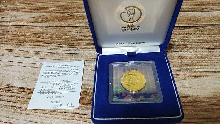 2002FIFAワールドカップ1万円金貨幣プルーフ貨幣セット（金・貴金属）の商品画像 - 査定依頼日：2023年3月15日 - 最高査定価格：110,000円