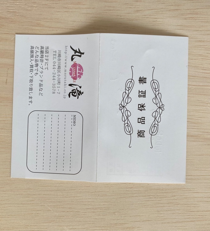 チューダー その他（高級時計）の商品画像 - 査定依頼日：2026年8月20日 - 最高査定価格：830,000円