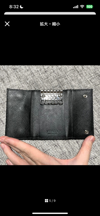 プラダ  （ブランドバッグ）の商品画像 - 査定依頼日：2025年12月14日 - 最高査定価格：20,000円