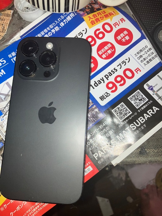 iPhone iPhone 14 Pro 128GB Softbank（スマホ）の商品画像 - 査定依頼日：2026年7月15日 - 最高査定価格：61,000円