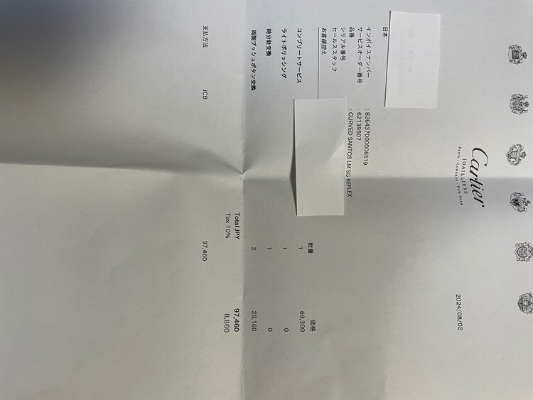 ガルベクロノリフレックス（高級時計）の商品画像 - 査定依頼日：2025年4月3日 - 最高査定価格：550,000円
