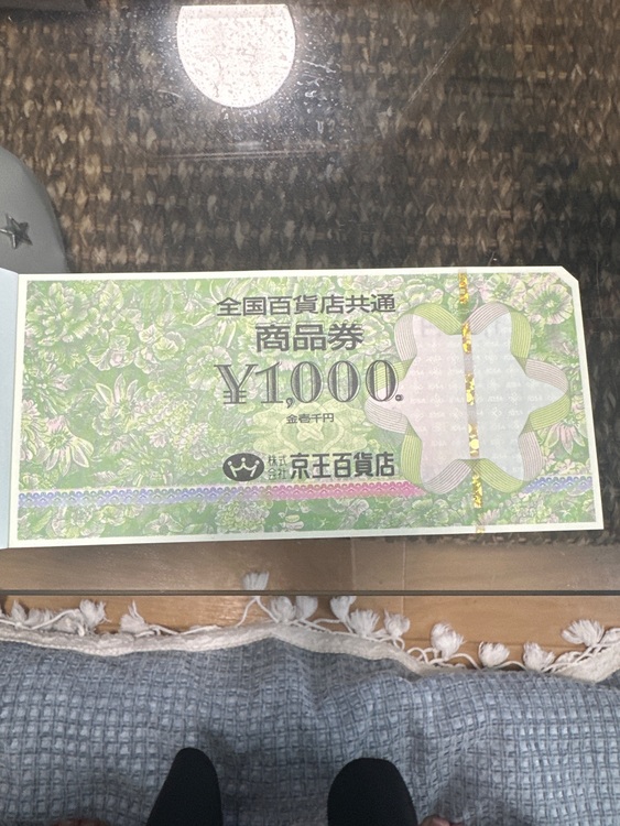 京王百貨店商品券（チケット・金券）の商品画像 - 査定依頼日：2025年11月2日 - 最高査定価格：1,000円