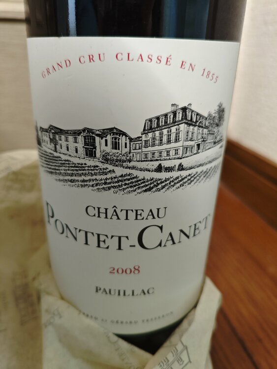 シャトーモンローズその他（お酒）の商品画像 - 査定依頼日：2026年1月16日 - 最高査定価格：61,100円