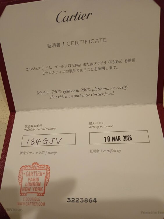 カルティエ その他 184GJV（高級時計）の商品画像 - 査定依頼日：2026年3月15日 - 最高査定価格：175,000円