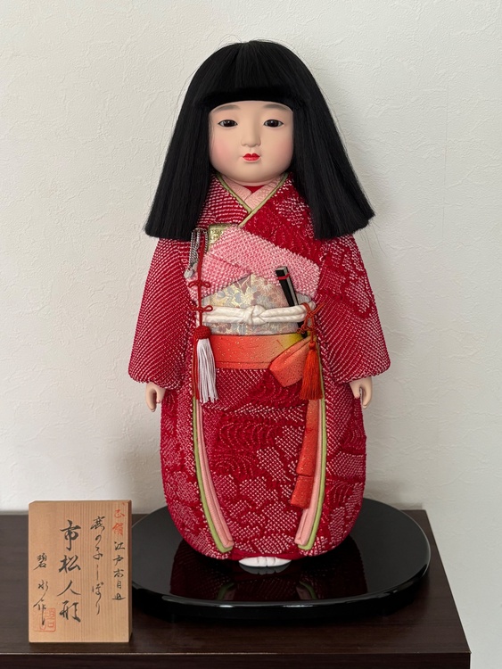 市松人形（美術品・骨董品）の商品画像 - 査定依頼日：2026年7月11日 - 最高査定価格：3,000円