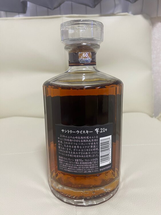 ウイスキー サントリー響 （お酒）の商品画像 - 査定依頼日：2025年2月10日 - 最高査定価格：70,000円
