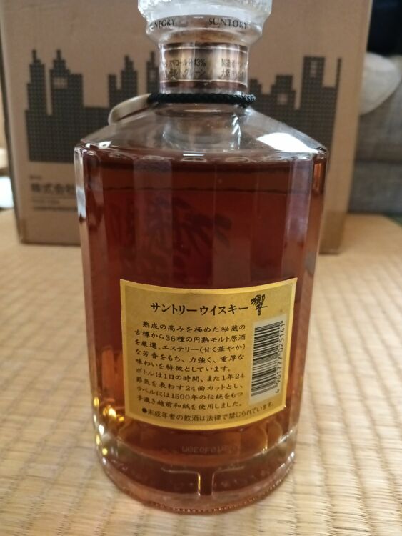 響ゴールド（お酒）の商品画像 - 査定依頼日：2025年11月2日 - 最高査定価格：23,000円