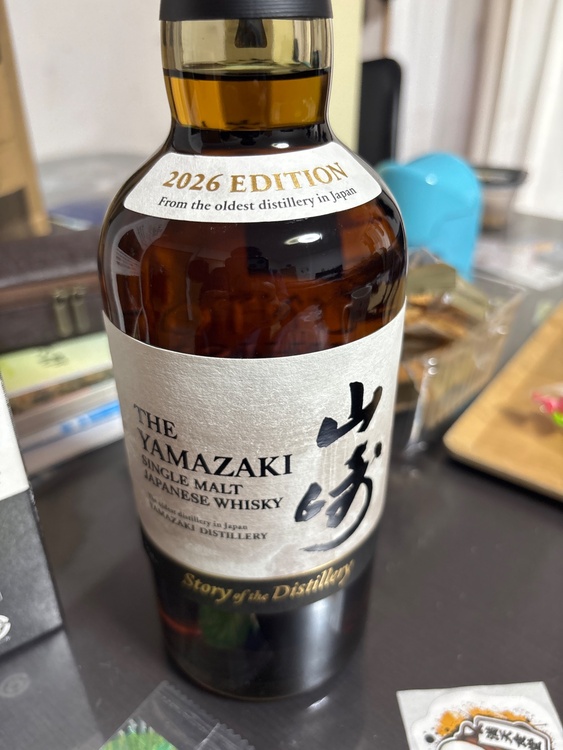 ウイスキー サントリー山崎（お酒）の商品画像 - 査定依頼日：2026年8月30日 - 最高査定価格：18,000円