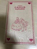 ブランデー カミュ （お酒）の商品画像 - 査定依頼日：2025年3月21日 - 最高査定価格：3,500円