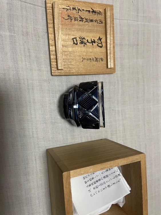薩摩霧子　猪口（美術品・骨董品）の商品画像 - 査定依頼日：2026年5月3日 - 最高査定価格：5,000円