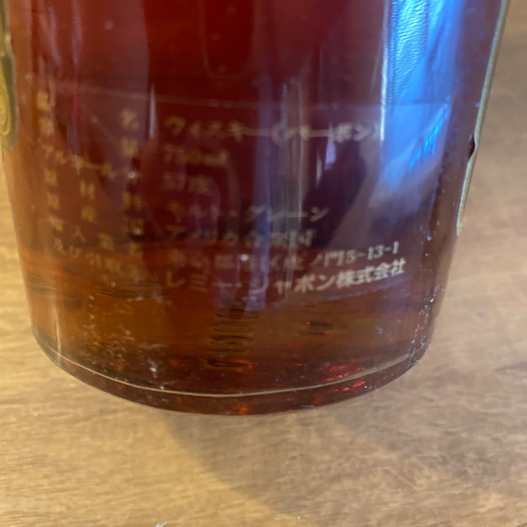 オールドグランテッド114（お酒）の商品画像 - 査定依頼日：2026年4月5日 - 最高査定価格：65,000円