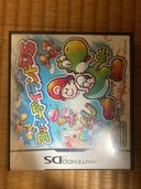 ヨッシーアイランドDS（ゲーム機本体・ゲームソフト）の商品画像 - 査定依頼日：2023年2月19日
