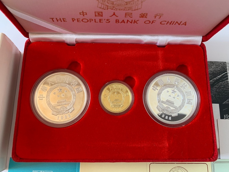 中国人民銀行 中国珍稀動物保護 日中友好条約締結10周年記念 プルーフ貨幣セット（金・貴金属）の商品画像 - 査定依頼日：2026年10月18日 - 最高査定価格：150,000円