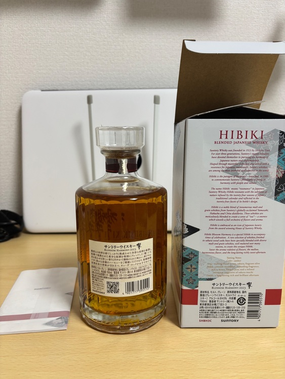 響 ブロッサムハーモニー2023（お酒）の商品画像 - 査定依頼日：2025年9月23日 - 最高査定価格：17,000円