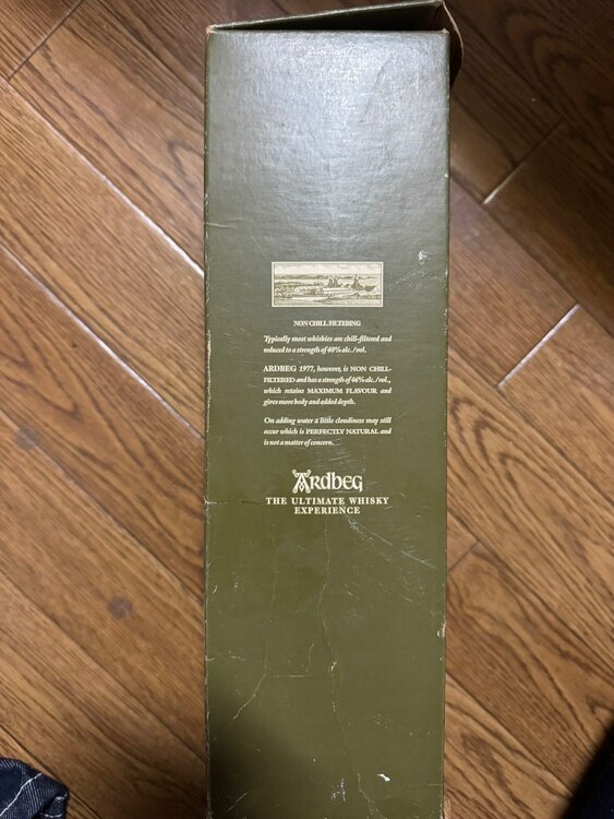 ウイスキー アードベッグ （お酒）の商品画像 - 査定依頼日：2025年4月10日 - 最高査定価格：350,000円