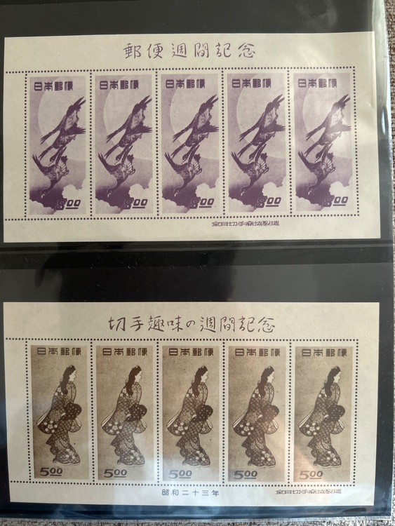 週刊記念（切手）の商品画像 - 査定依頼日：2026年6月11日 - 最高査定価格：3,000円