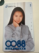 テレフォンカード（チケット・金券）の商品画像 - 査定依頼日：2026年4月3日 - 最高査定価格：300円