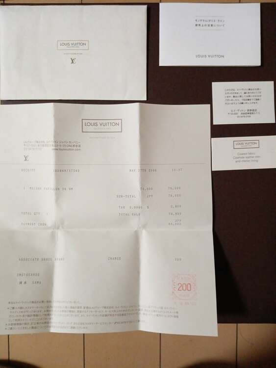 ルイヴィトン モノグラム （ブランドバッグ）の商品画像 - 査定依頼日：2025年4月7日 - 最高査定価格：80,000円