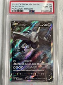 ルギアV（トレカ）の商品画像 - 査定依頼日：2025年10月21日 - 最高査定価格：85,000円