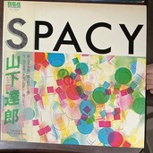 SPACY（レコード）の商品画像 - 査定依頼日：2026年8月1日 - 最高査定価格：2,000円