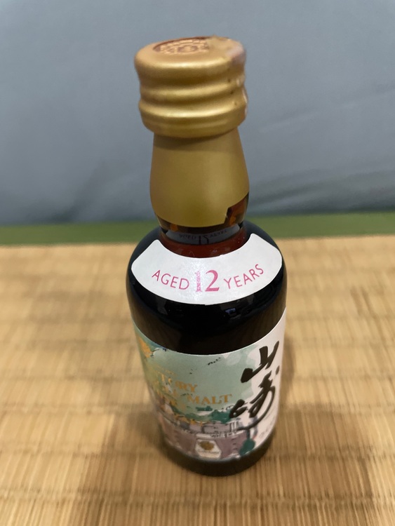 山崎12年　50ml  水彩（お酒）の商品画像 - 査定依頼日：2025年8月17日 - 最高査定価格：16,000円