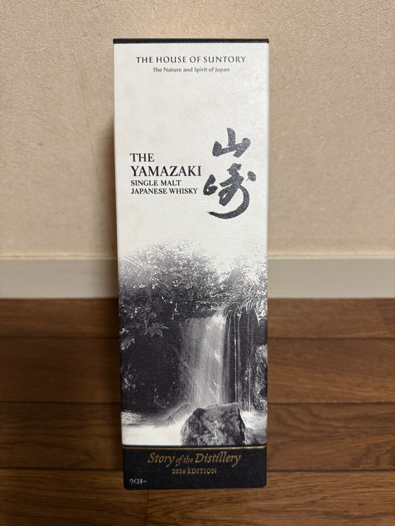 ウイスキー サントリー山崎（お酒）の商品画像 - 査定依頼日：2026年7月12日 - 最高査定価格：18,000円