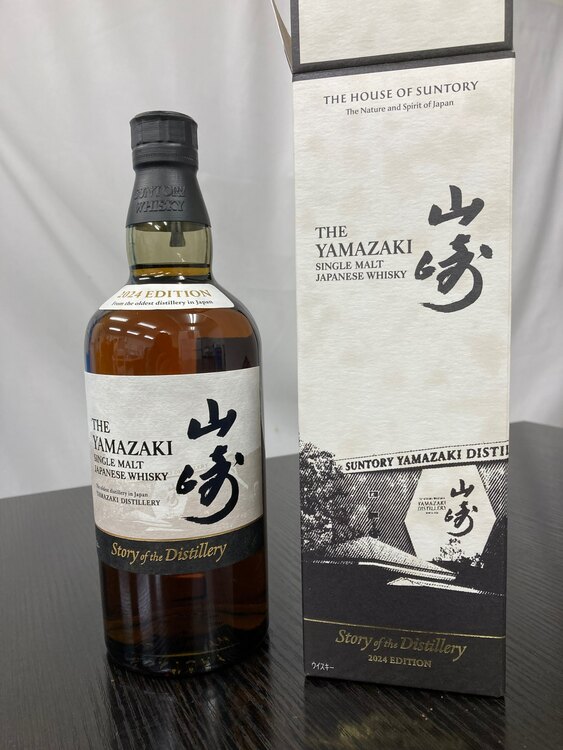 シングルモルト　山崎（お酒）の商品画像 - 査定依頼日：2025年2月21日 - 最高査定価格：17,500円