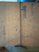 壺（美術品・骨董品）の商品画像 - 査定依頼日：2026年8月10日 - 最高査定価格：5,000円