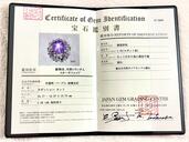 パープルスターサファイア14.17ct（宝石）の商品画像 - 査定依頼日：2025年12月8日 - 最高査定価格：300,000円