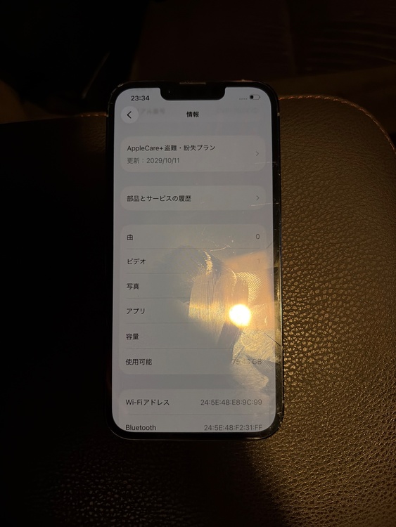 iPhone 13 Pro 128GB Softbank（スマホ）の商品画像 - 査定依頼日：2026年3月26日 - 最高査定価格：40,000円