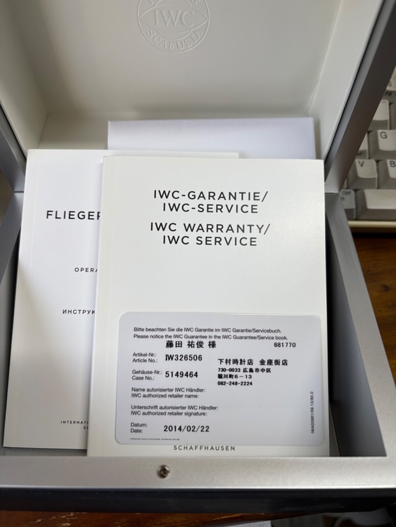 プティフランス（高級時計）の商品画像 - 査定依頼日：2026年1月5日 - 最高査定価格：630,000円