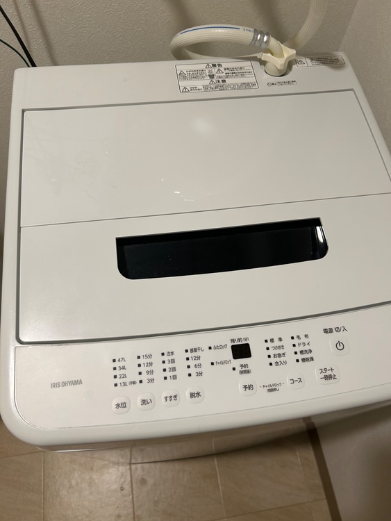 洗濯機（家電）の商品画像 - 査定依頼日：2025年6月8日 - 最高査定価格：3,000円