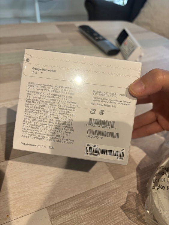 Google mini 未開封（オーディオ・スピーカー）の商品画像 - 査定依頼日：2025年7月22日 - 最高査定価格：1,600円