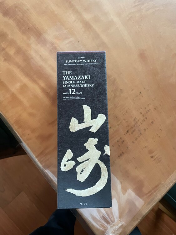 ウイスキー サントリー山崎 （お酒）の商品画像 - 査定依頼日：2025年4月1日 - 最高査定価格：20,500円