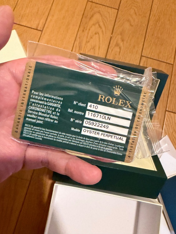 ロレックス GMTマスター（高級時計）の商品画像 - 査定依頼日：2026年9月16日 - 最高査定価格：1,900,000円